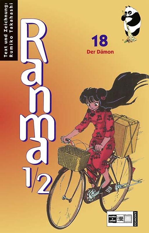 Ranma 1/2 #18