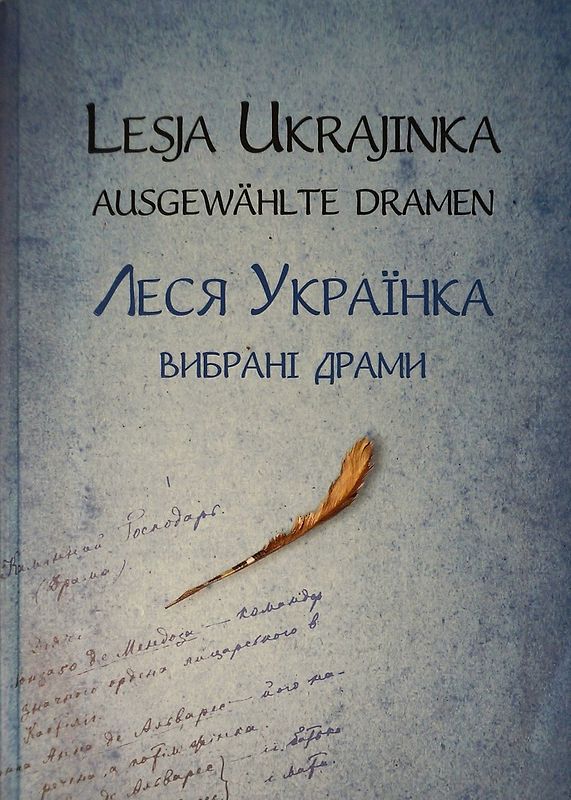 Lesja Ukrajinka