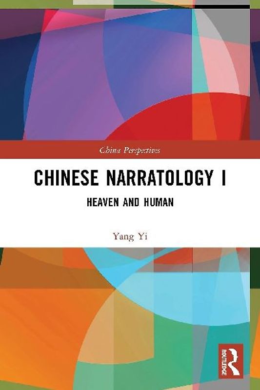 Chinese Narratology I