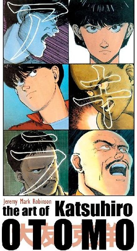 THE ART OF KATSUHIRO OTOMO