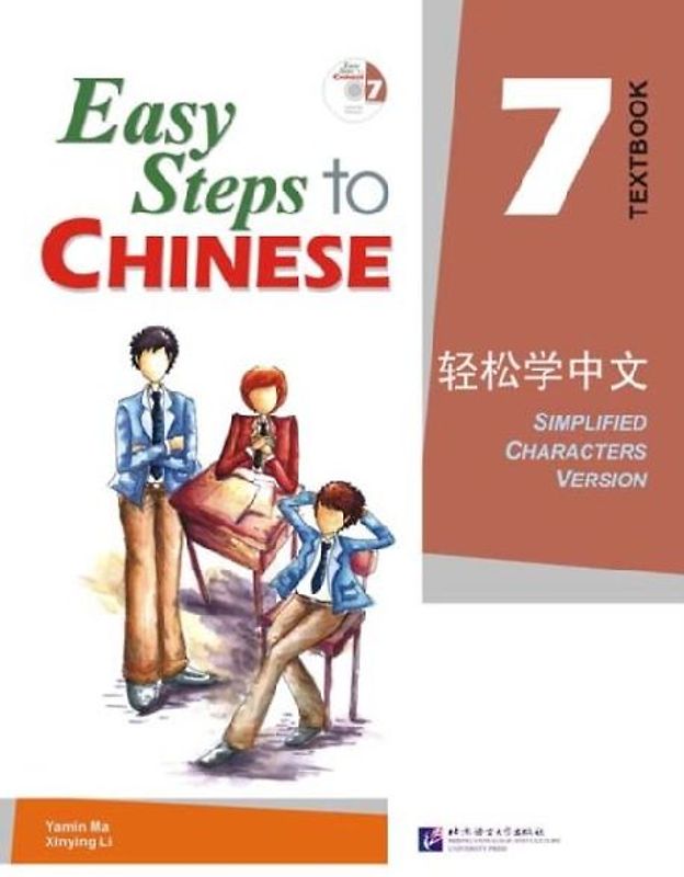 Easy Steps to Chinese vol.7 - Textbook