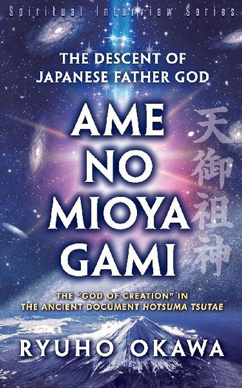 The Descent of Japanese Father God Ame-no-Mioya-Gami