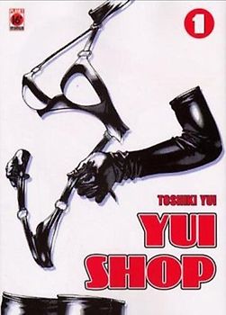 Yui-Shop