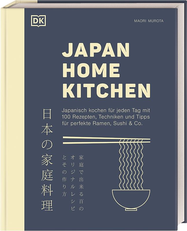 Japan Home Kitchen