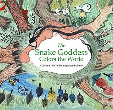 The Snake Goddess Colors the World: A Chinese Tale Told in English and Chinese (Stories of the Chinese Zodiac)