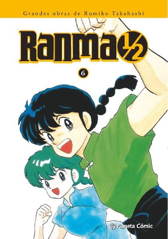 Ranma Kanzenban 6