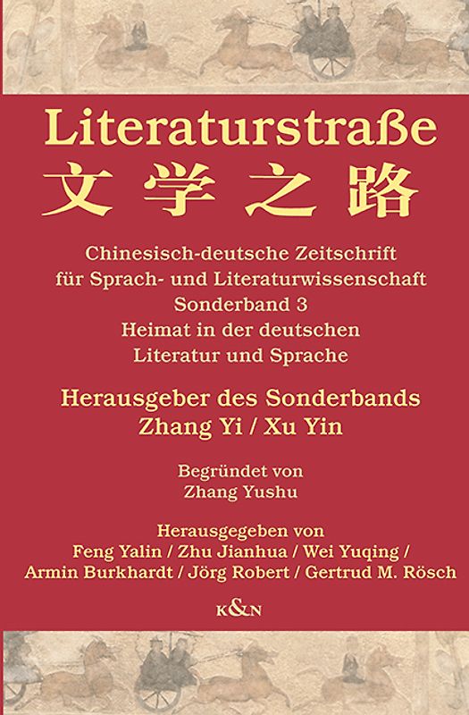 Literaturstraße