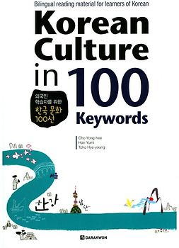 Korean Culture in 100 Keywords
