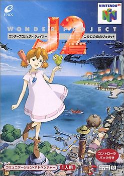 Wonder Project J2 [Japan Import] [Nintendo 64] (japan import) Nintendo 64