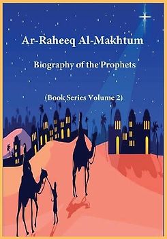 Ar-Raheeq Al-Makhtum