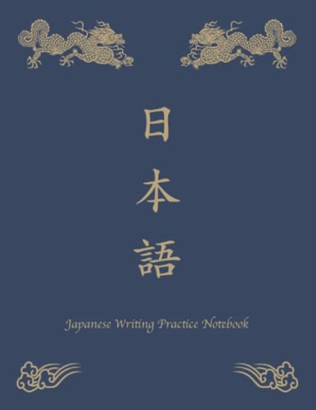 Japanese Writing Practice Notebook: Learn To Write Japanese Characters Book For Beginners (Japanese Kanji Character Writing Practice Book, Band 1)