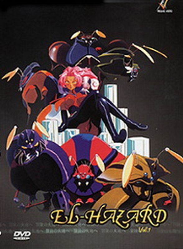 El-Hazard - Die Nebenwelt 1 - Episode 1-6 (OmU) DVD