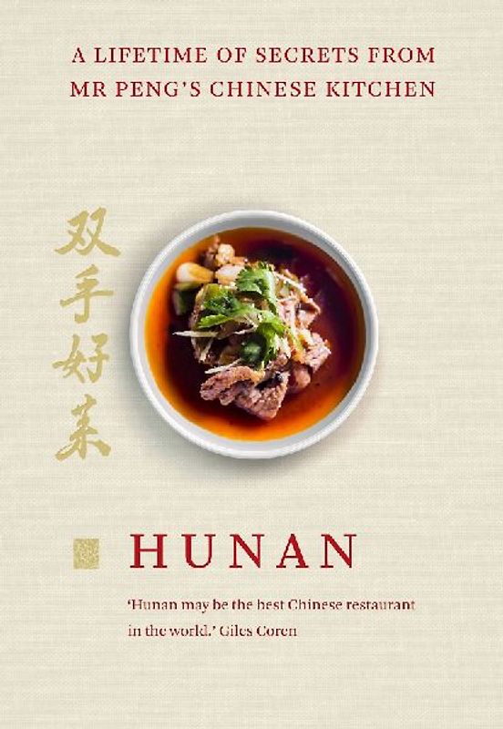 Hunan: A Lifetime of Secrets from MR Peng's Chinese Kitchen