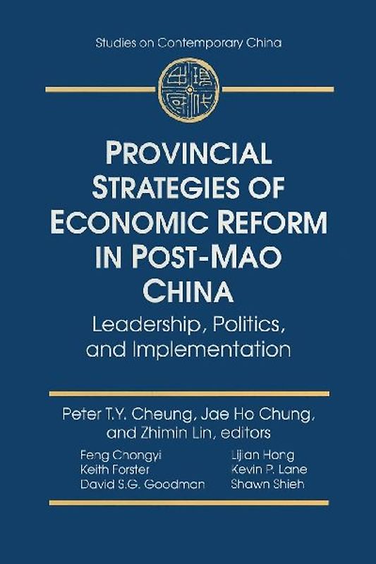 Provincial Strategies of Economic Reform in Post-Mao China