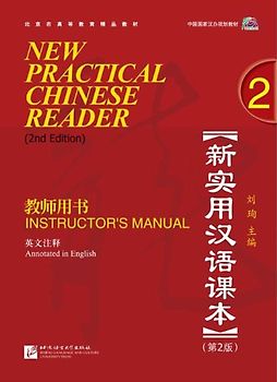 New Practical Chinese Reader vol.2 - Instructor's Manual