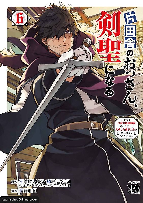 Vom Landei zum Schwertheiligen - Ich bin nur ein alter Schwertmeister vom Land, aber meine Schülerinnen lassen mich nicht in Frieden! 06