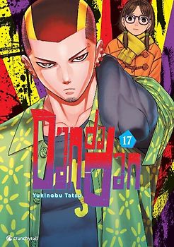 Dandadan – Band 17