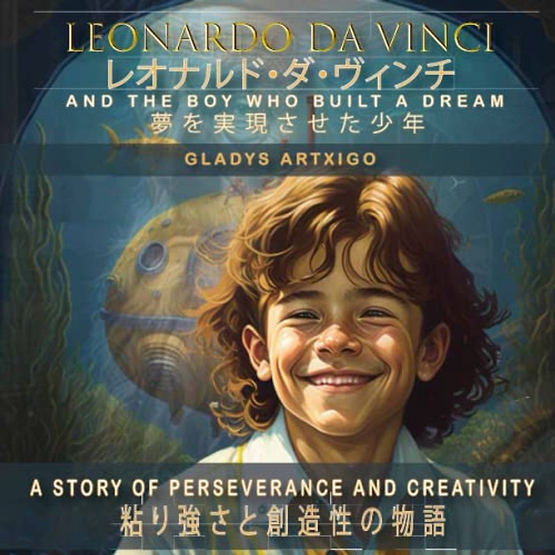 LEONARDO DA VINCI, and the Boy Who Built a Dream, a Story of Perseverance and Creativity, english and japanese bilingual kids books: children's books about art and artists