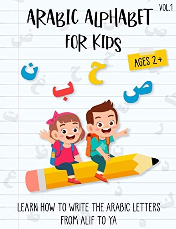 Arabic Alphabet For Kids: Arabic Writing Alphabet Workbook From Preschool to Kindergarten (Ages 2-5)