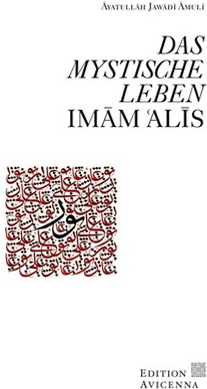 Das mystische Leben Imam Alis