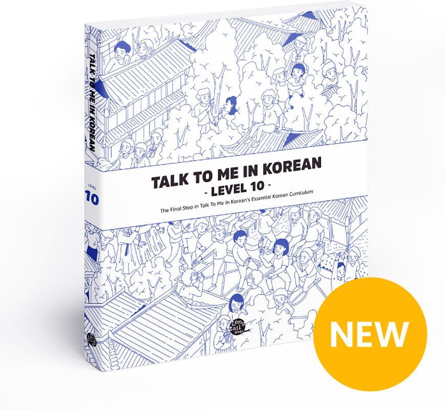 Talk To Me In Korean - Level 10
