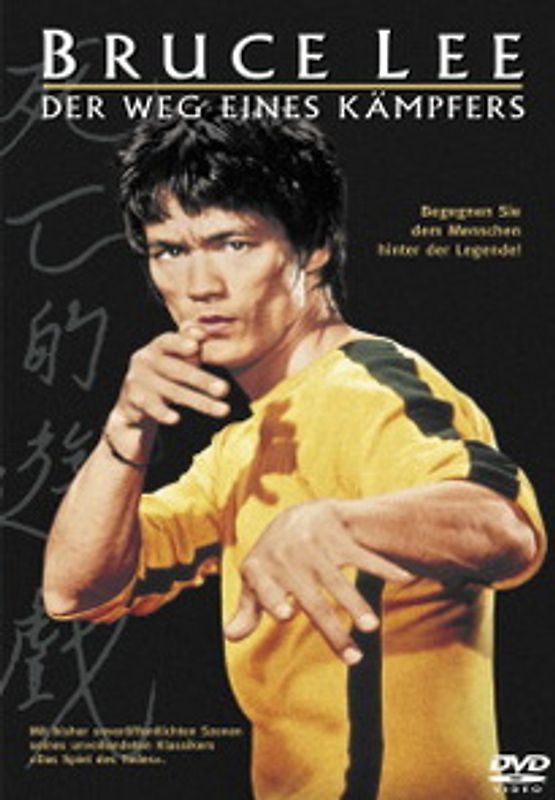 Bruce Lee - Der Weg eines Kämpfers DVD