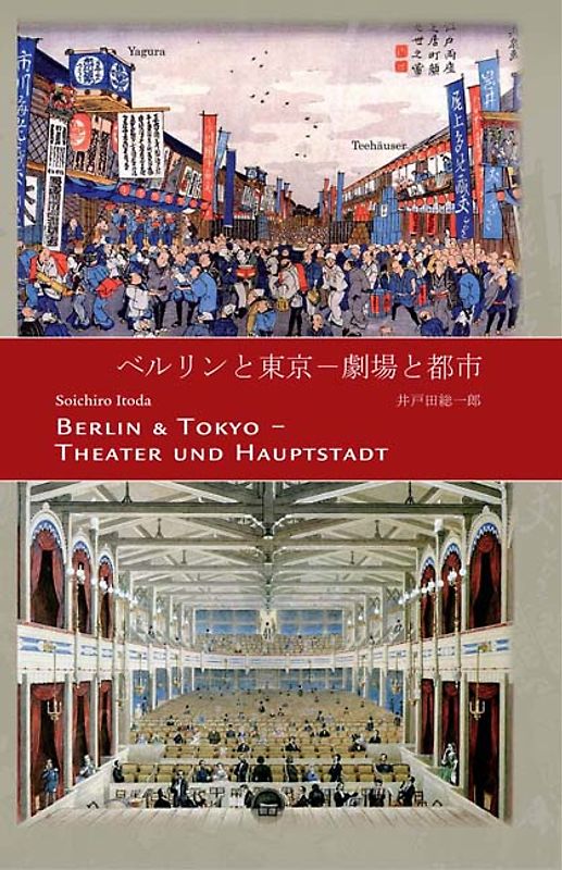 Berlin & Tokyo - Theater und Hauptstadt