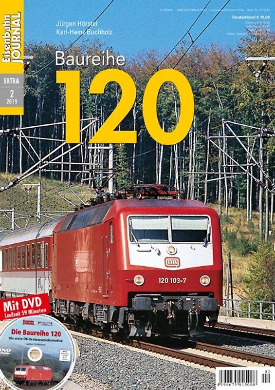 Baureihe 120
