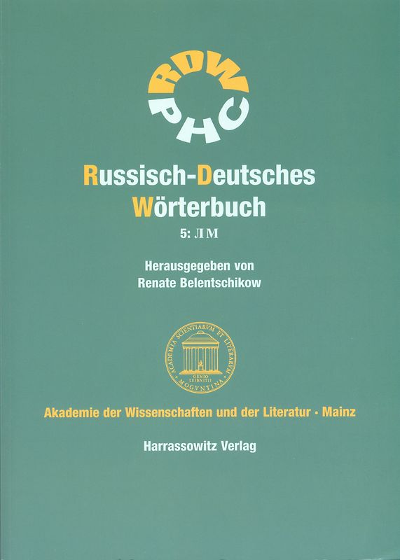 Russisch-Deutsches Wörterbuch (RDW) / Russisch-Deutsches Wörterbuch. Band 5: Л М