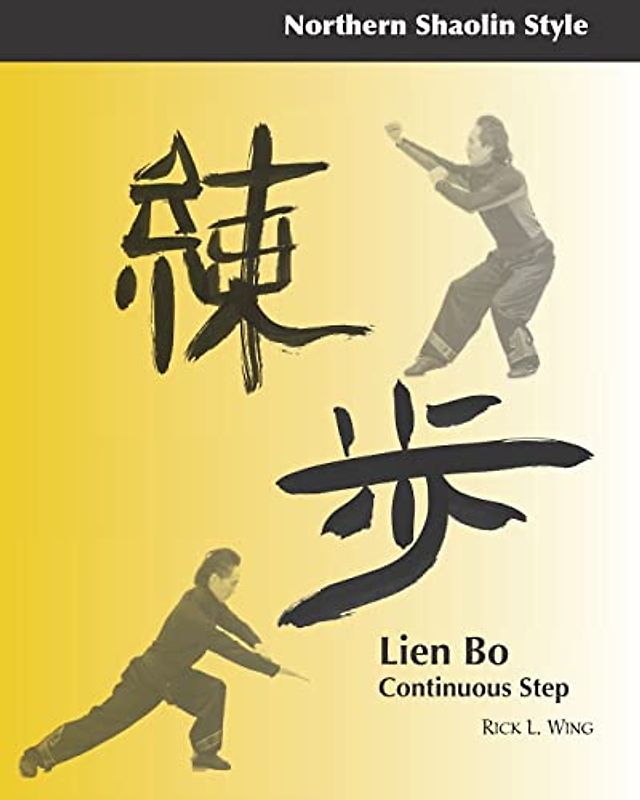 Lien Bo: Continuous Step: Northern Style (Northern Shaolin Style, Band 1)