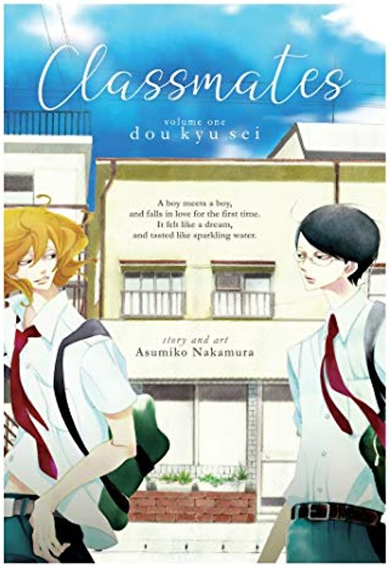 Classmates Vol. 1: Dou kyu sei: Dyo Kyu Sei (Classmates: Dou kyu sei, Band 1)