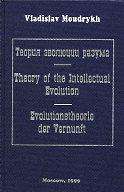 Evolutionstheorie der Vernunft /Entwicklung neuer Technologien: Eine Perspektive fürs 21. Jahrhundert. Dt. /Engl. /Russ.