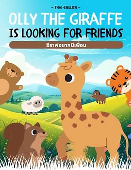 Olly the Giraffe Is Looking for Friends (Bilingual) ยีราฟอยากมีเพื่อน: Children's Book Thai English, หนังสือนิทาน นิทานภาษาไทย