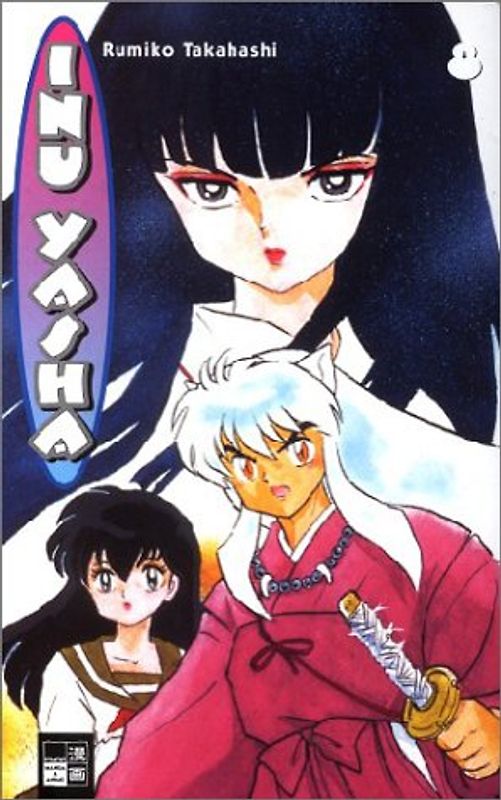 Inu Yasha 08