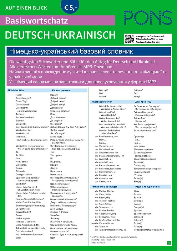 PONS Basiswortschatz auf einen Blick Deutsch-Ukrainisch