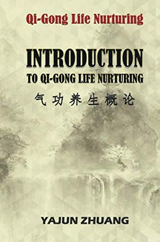 Qi-Gong Life Nurturing (Introduction to Qi-Gong Life Nurturing, Band 1)