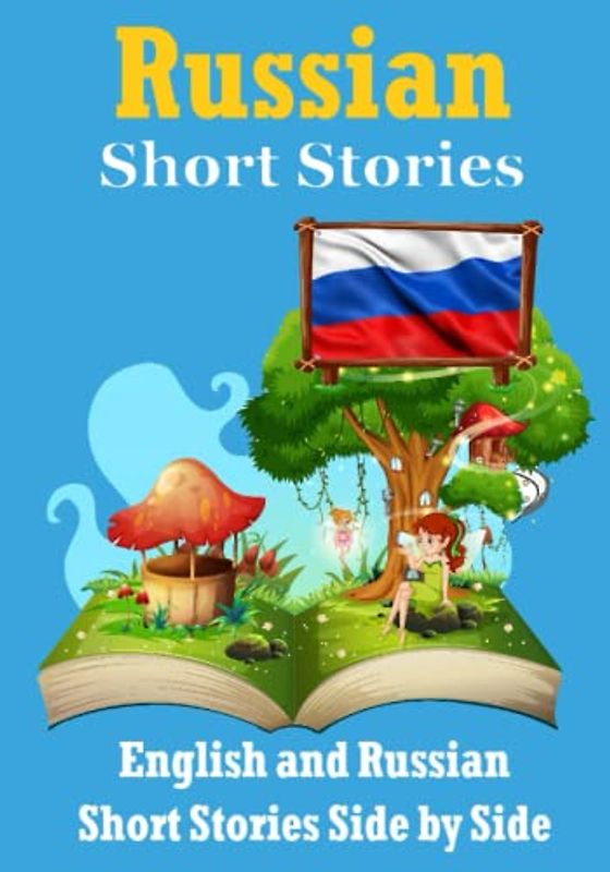 Short Stories in Russian | English and Russian Short Stories Side by Side: Learn the Russian Language (Books for Learning Russian)