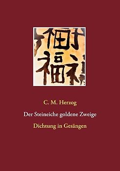 Der Steineiche goldene Zweige