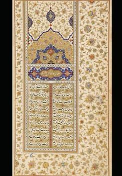 ORFI SHIRAZI Selected Poems