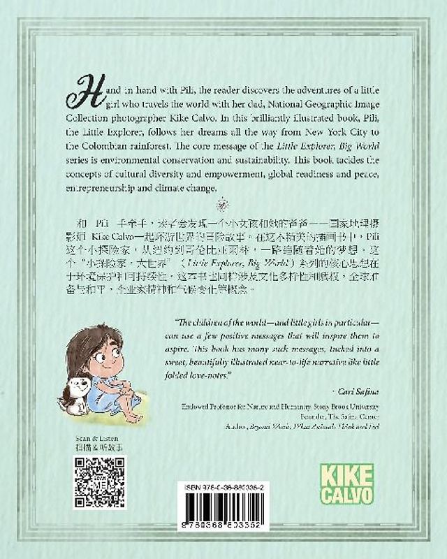 Pinyin The Adventures of Pili in New York. Dual Language Chinese Books for Children. Bilingual English Mandarin ¿¿¿