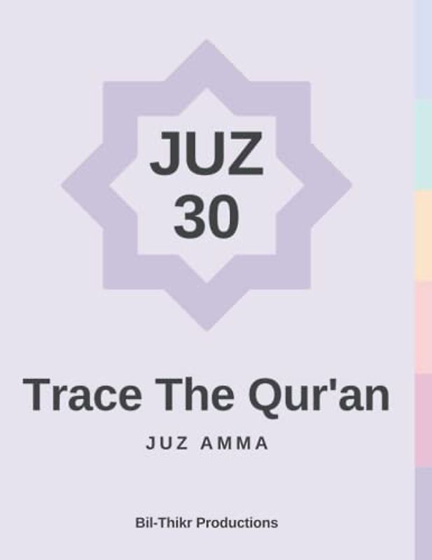 Trace The Qur'an: Juz Amma (Trace The Qur’an Juz by Juz)