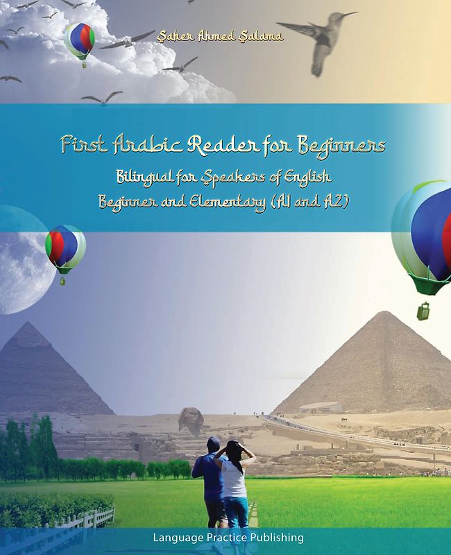 First Arabic Reader for Beginners