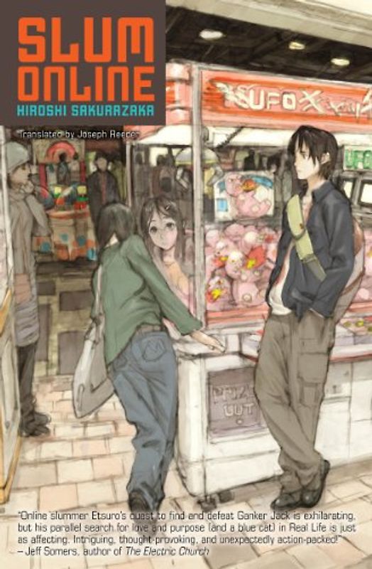 Slum Online (Novel) - Hiroshi Sakurazaka