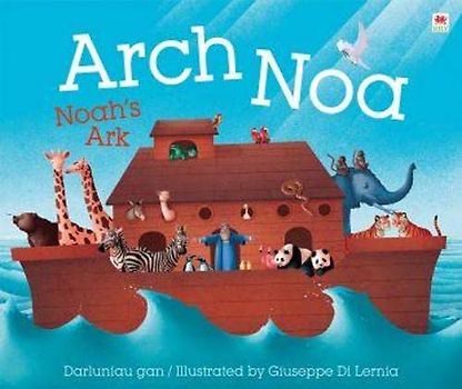Arch Noa / Noah's Ark