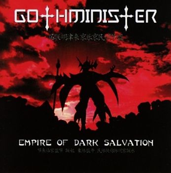 Gothminister - Empire Of Dark Salvation [Re-Release]