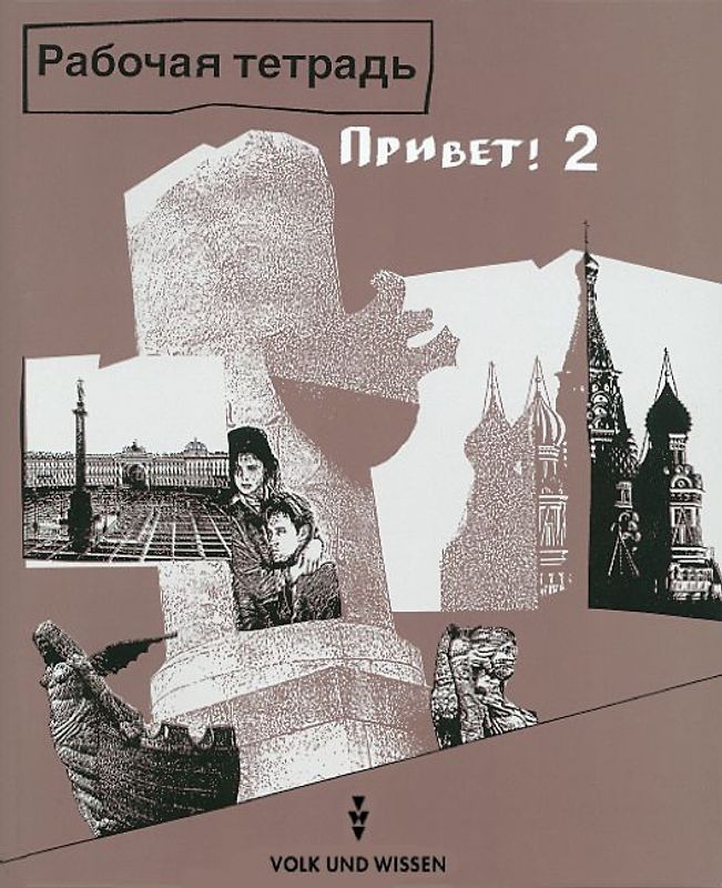Das professionelle 1 x 1 / Führen ist Charaktersache - Überzeugen durch Authentizität und soziale Kompetenz