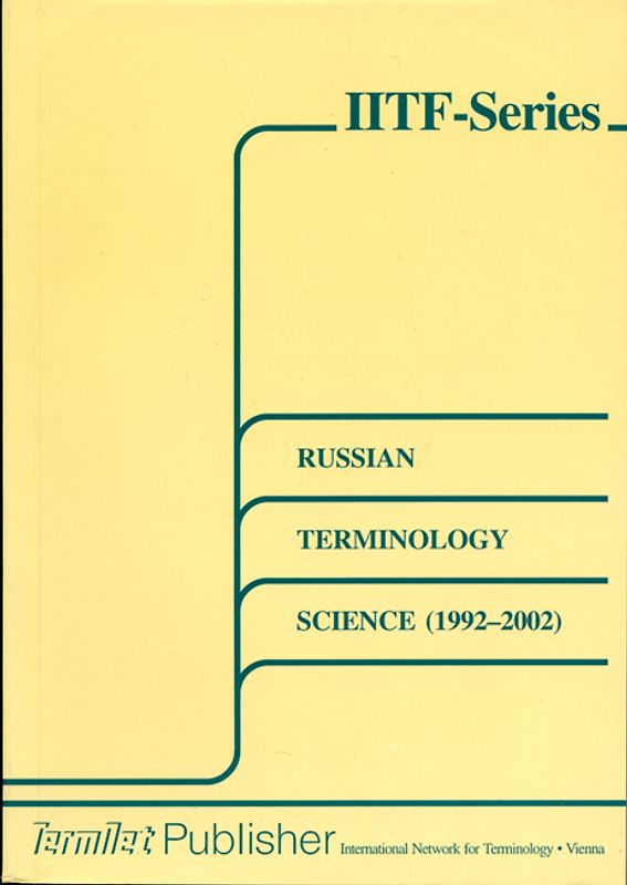 Russian Terminolgy Science (1992-2002)