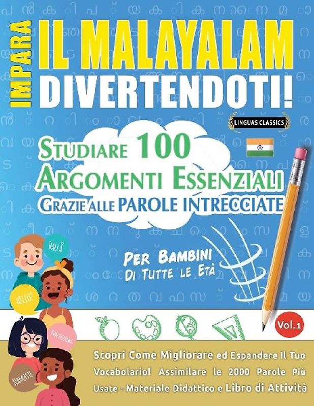 IMPARA IL MALAYALAM DIVERTENDOTI! - PER BAMBINI