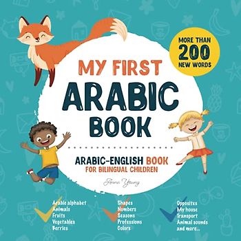 My First Arabic Book. Arabic-English Book for Bilingual Children: Arabic-English children's book with illustrations for kids. A great educational tool ... Arabic bilingual book featuring first words