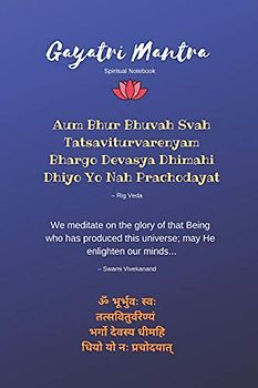 Gayatri Mantra Spiritual Notebook (Hindu Mantras)